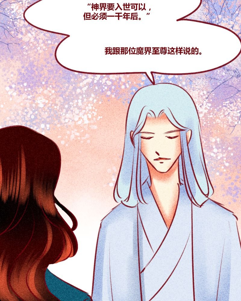 第130章：