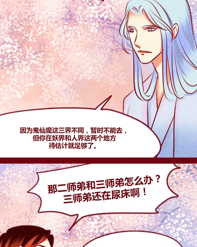 第130章：