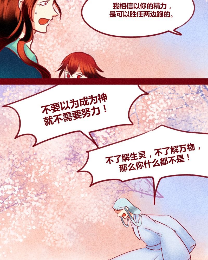 第130章：