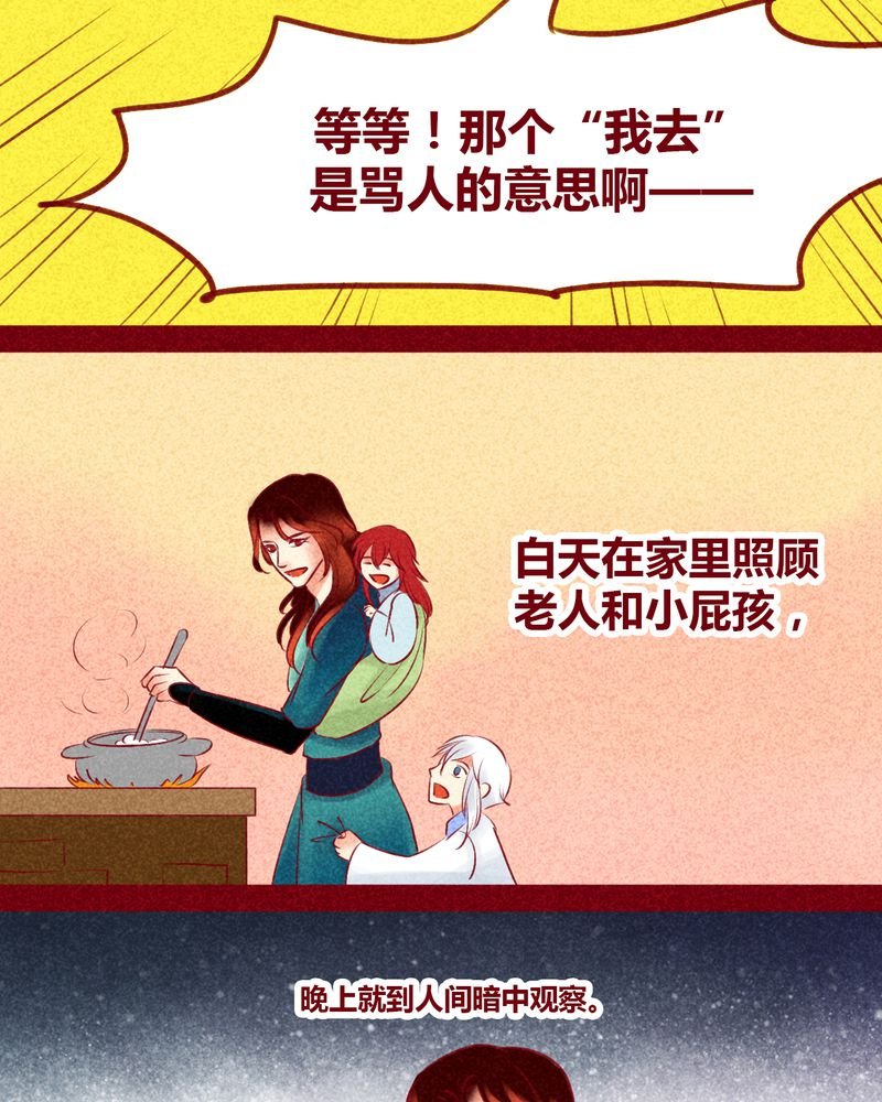 第130章：