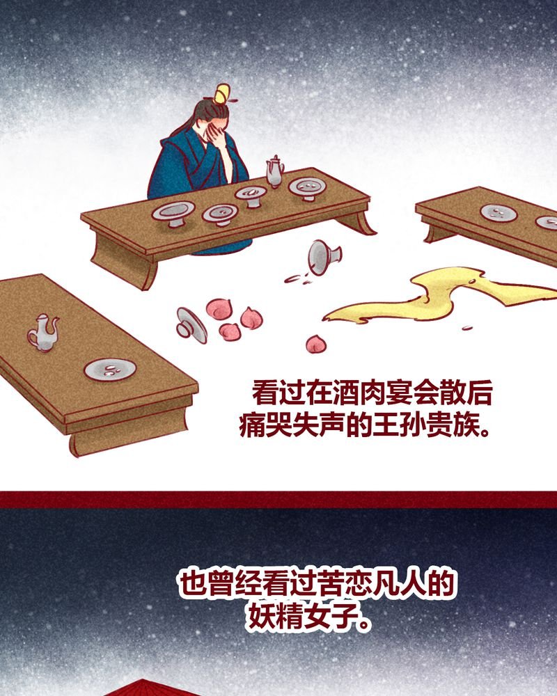 第130章：