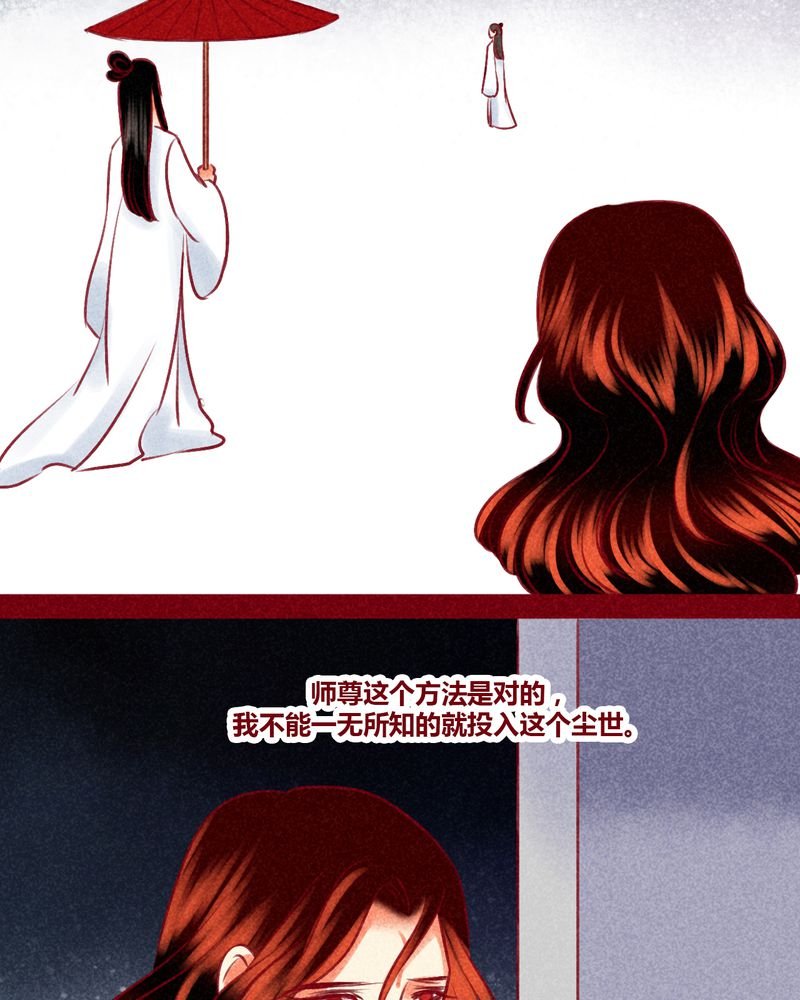 第130章：