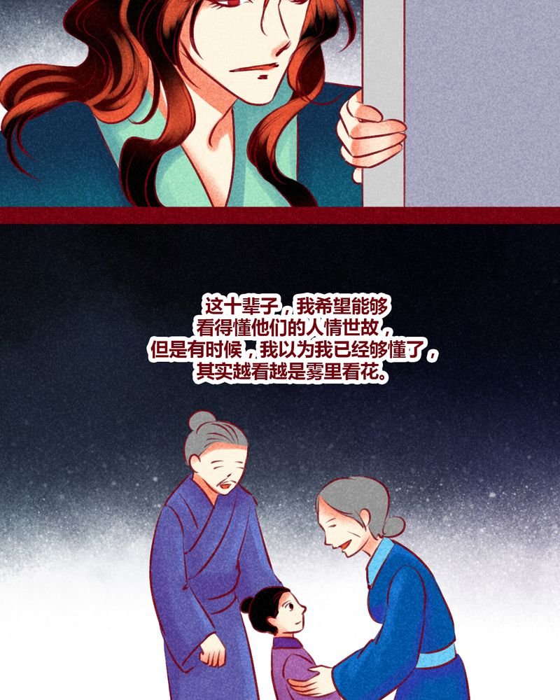 第130章：