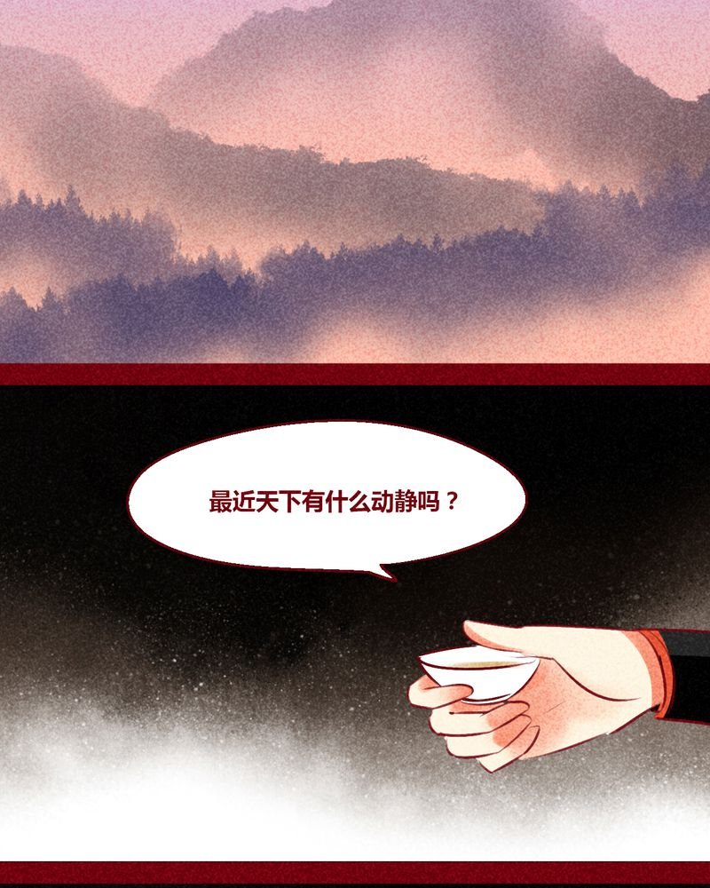 第130章：