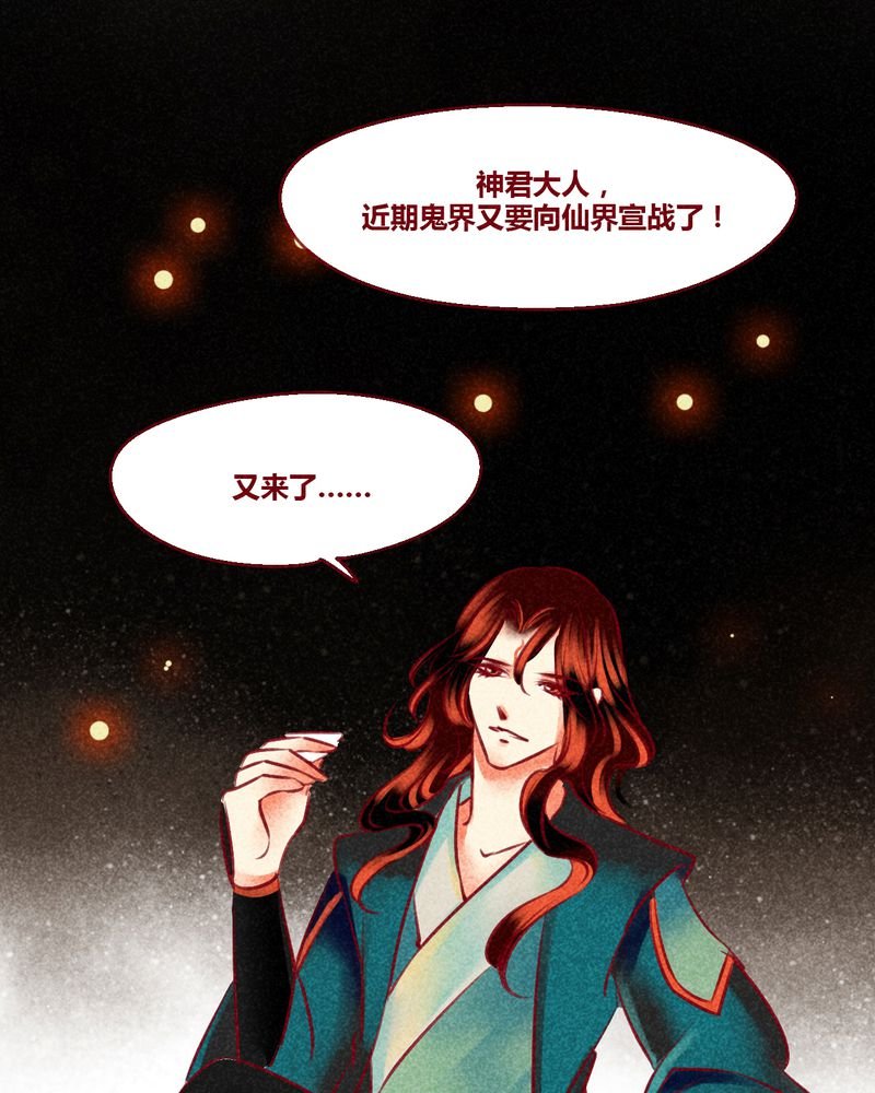 第130章：