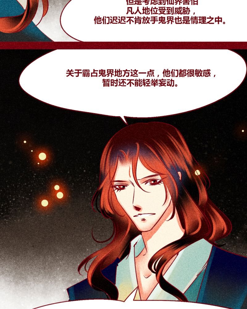 第130章：