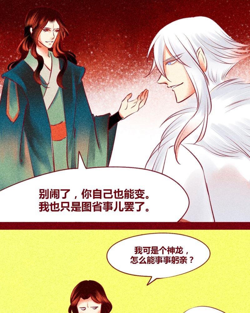 第130章：
