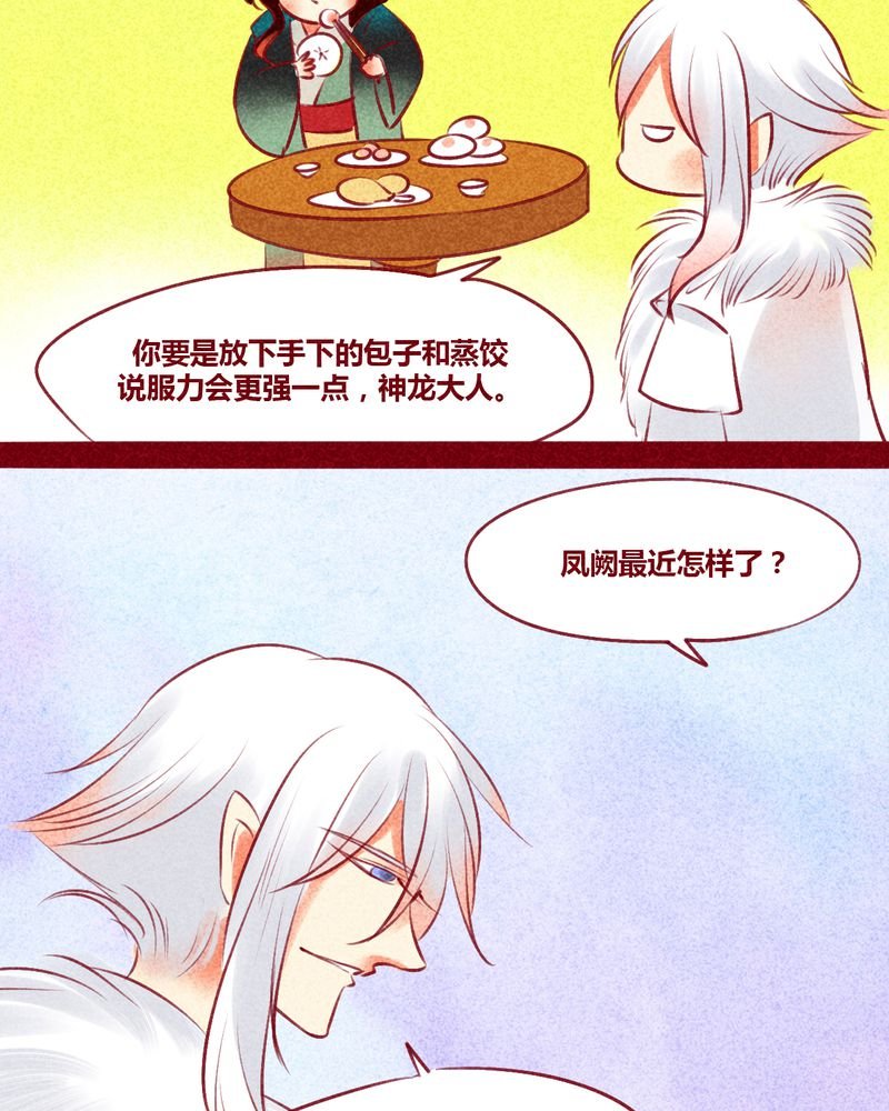 第130章：