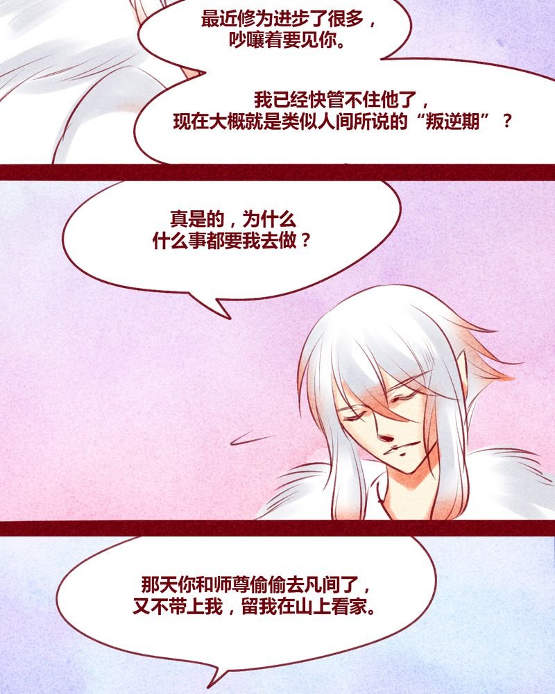 第130章：