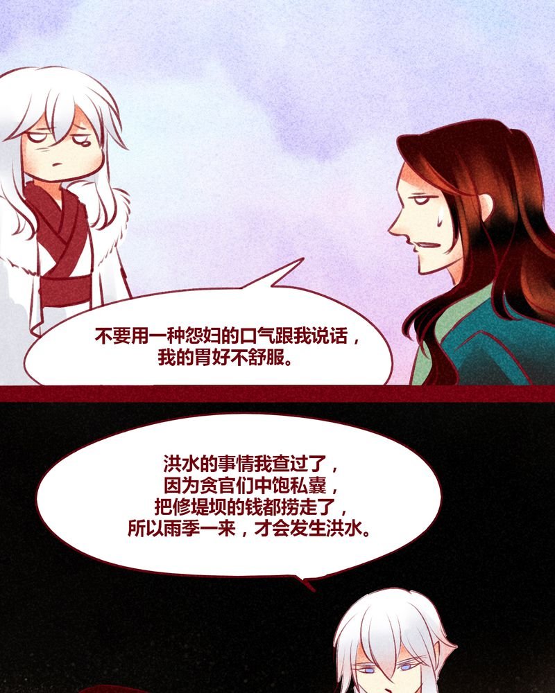 第130章：