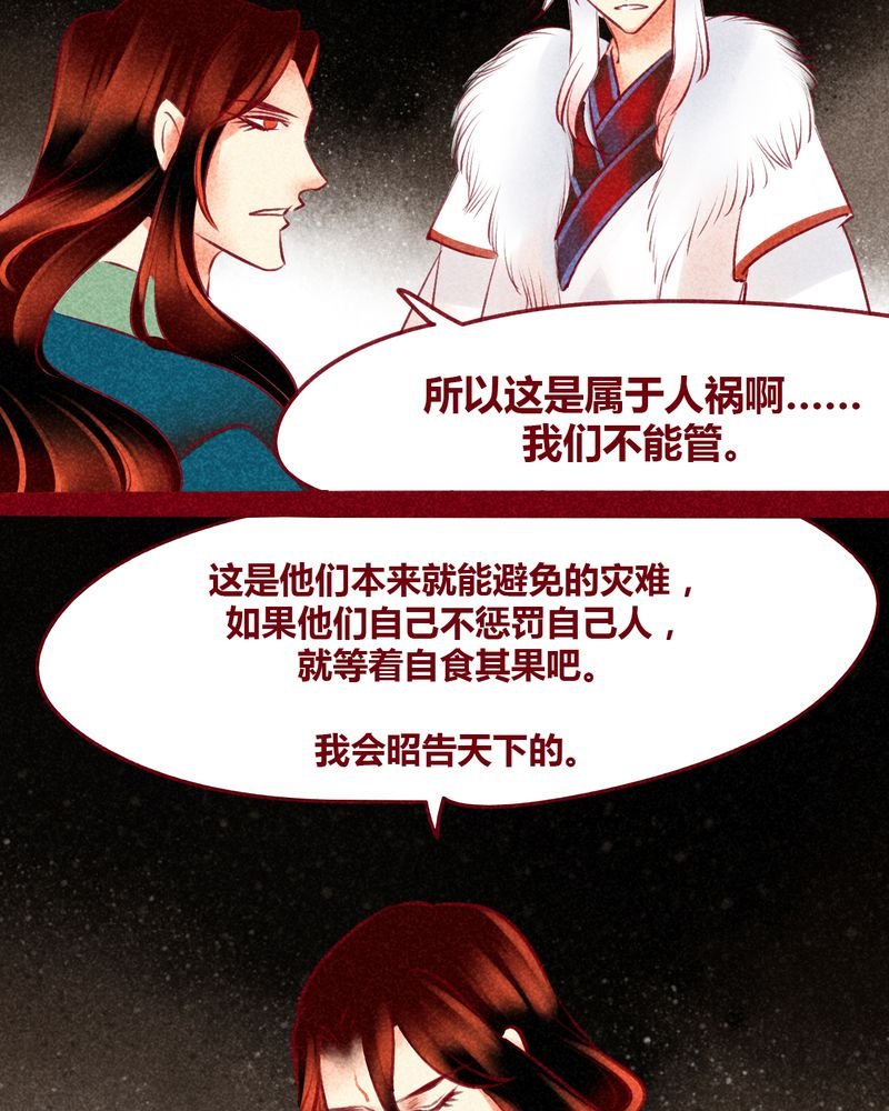 第130章：