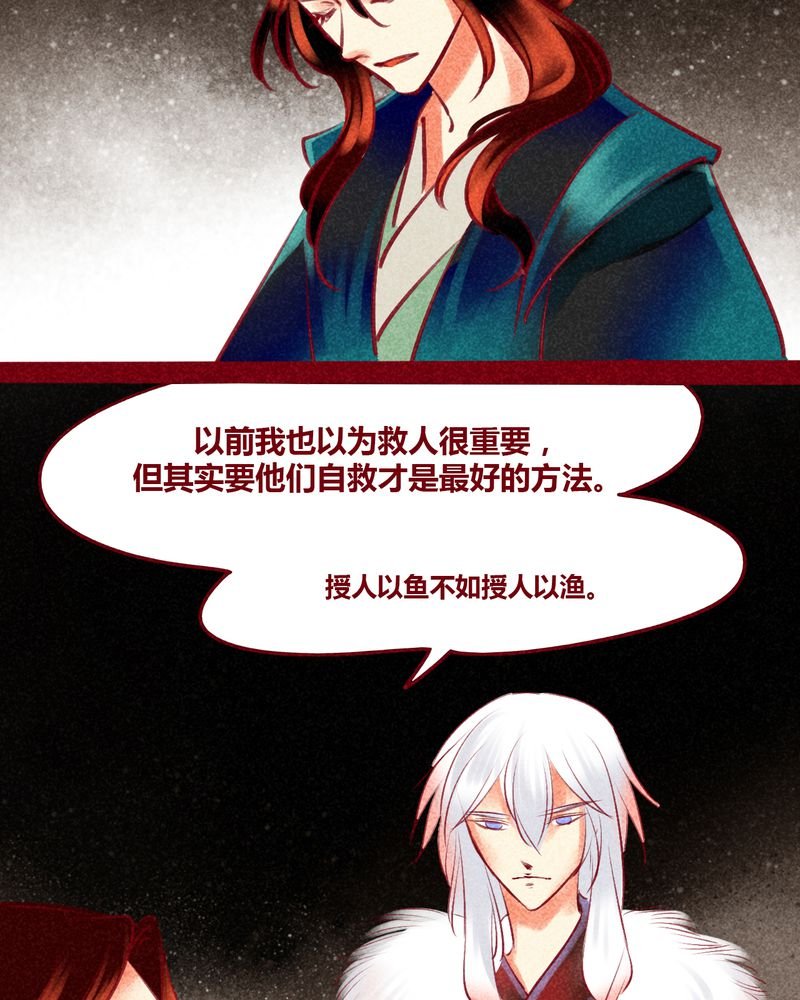 第130章：