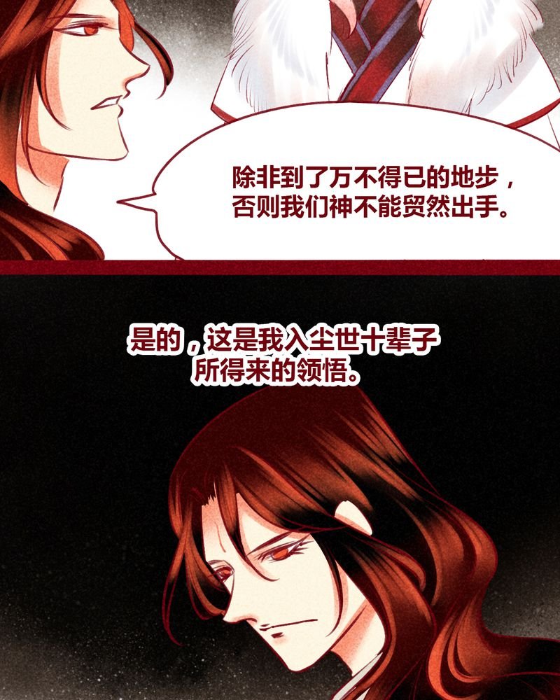 第130章：