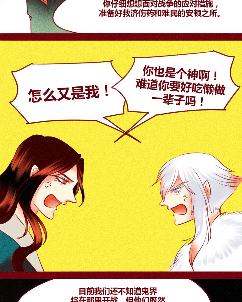 第130章：