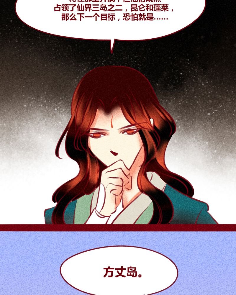第130章：