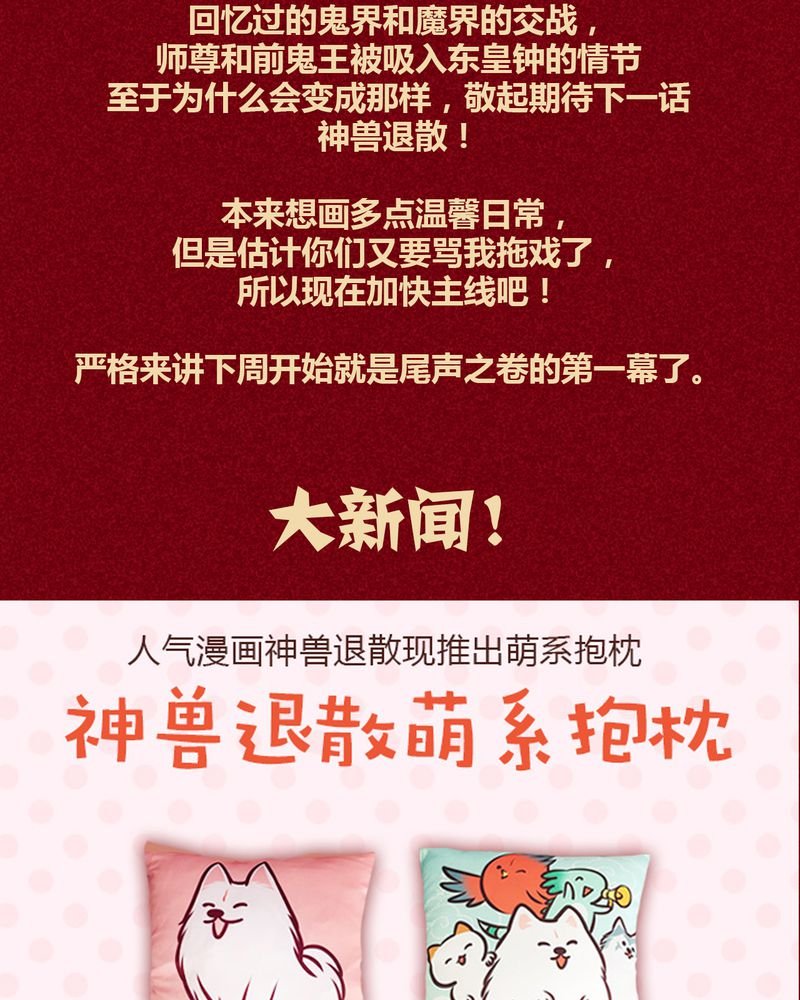 第130章：