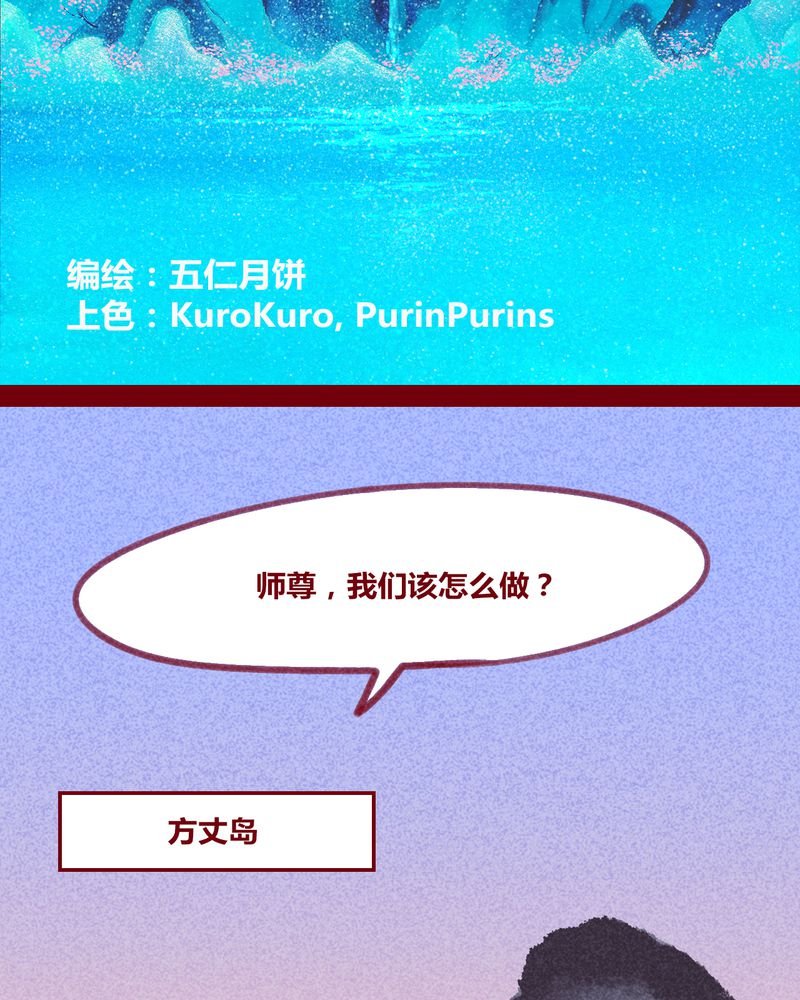 第131章：