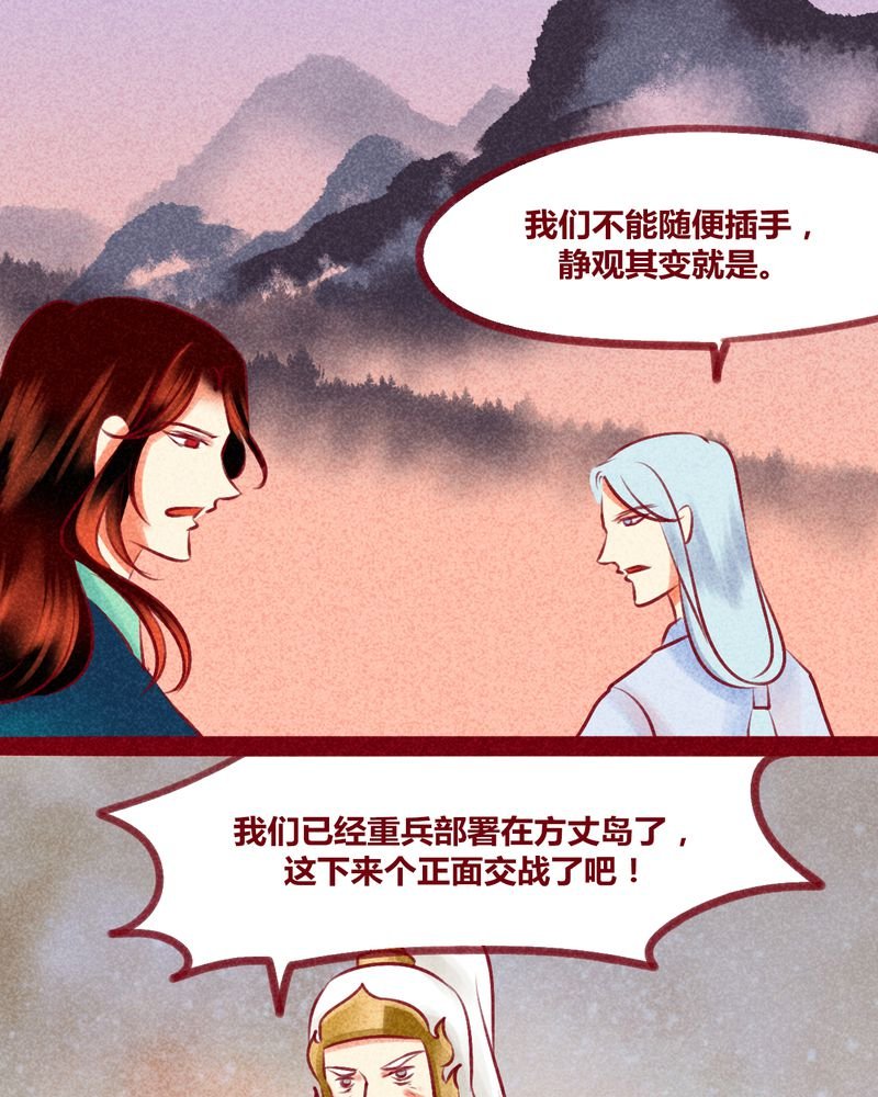 第131章：