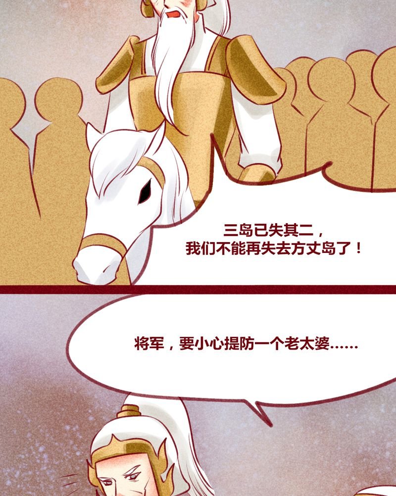 第131章：