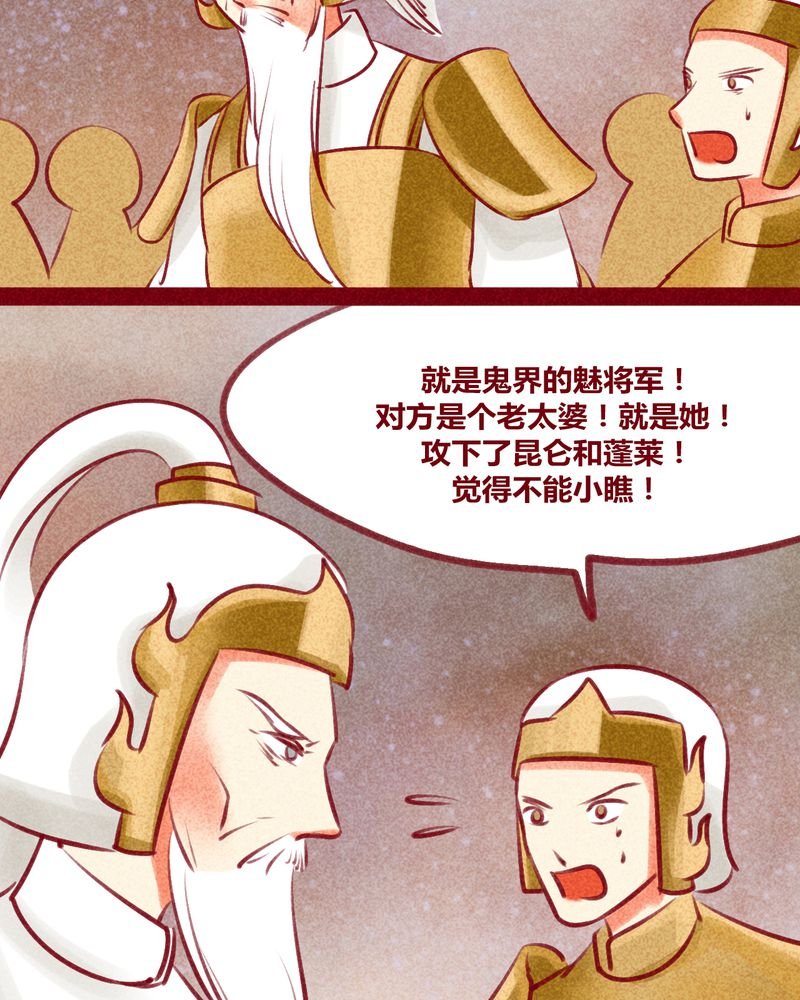 第131章：