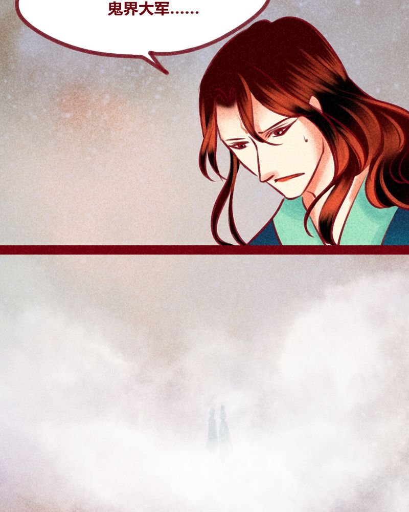 第131章：