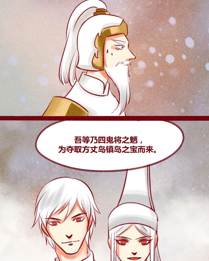 第131章：