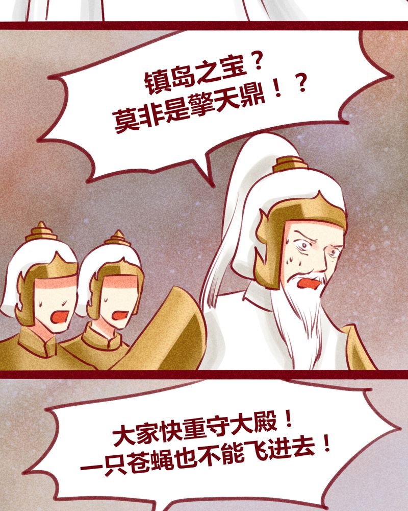 第131章：
