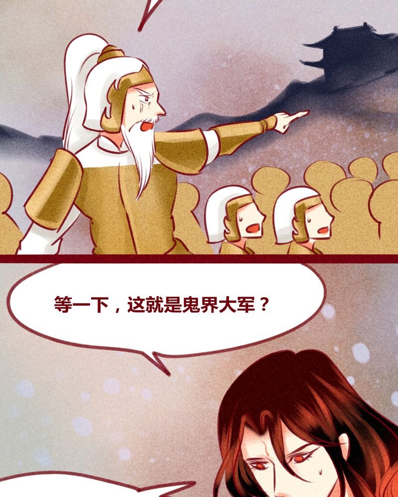第131章：