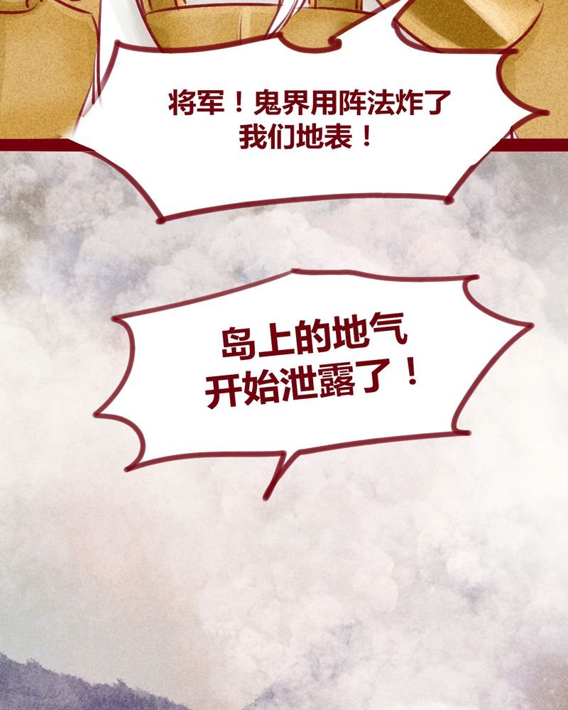 第131章：