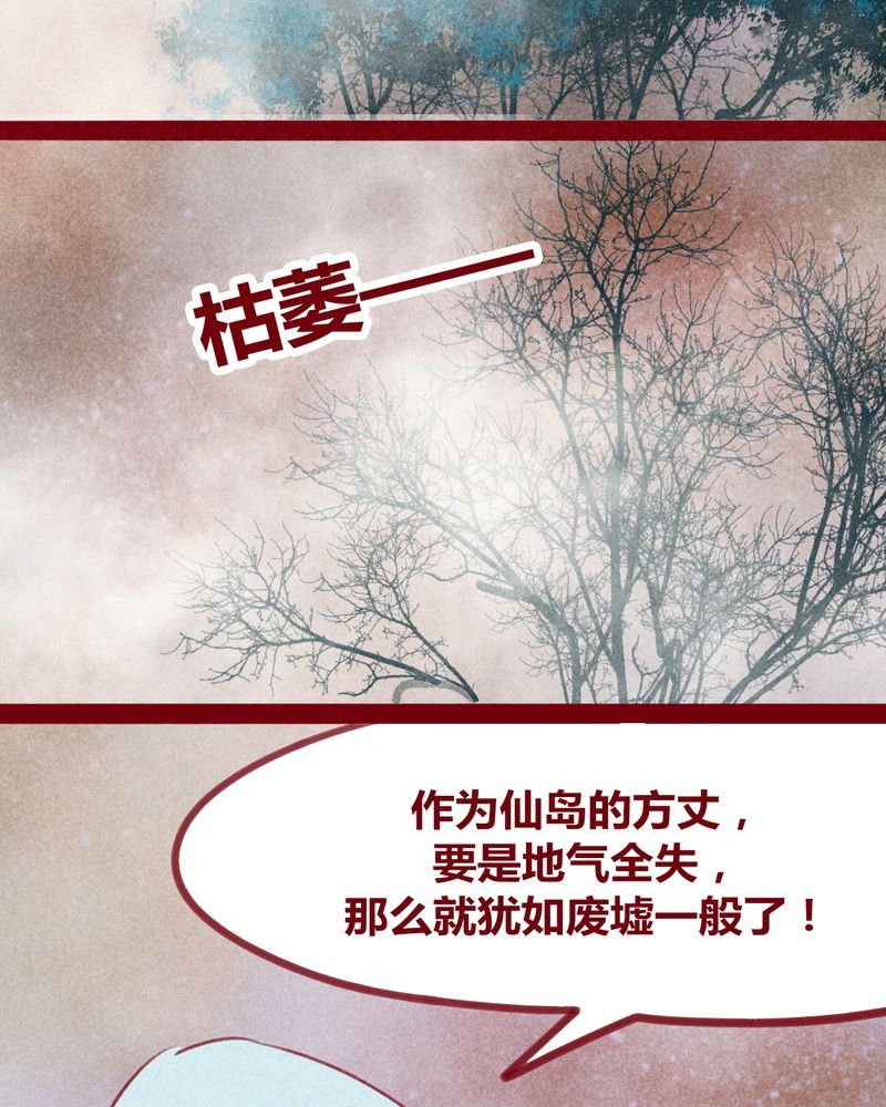 第131章：