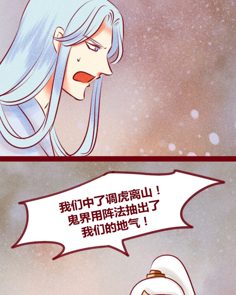 第131章：