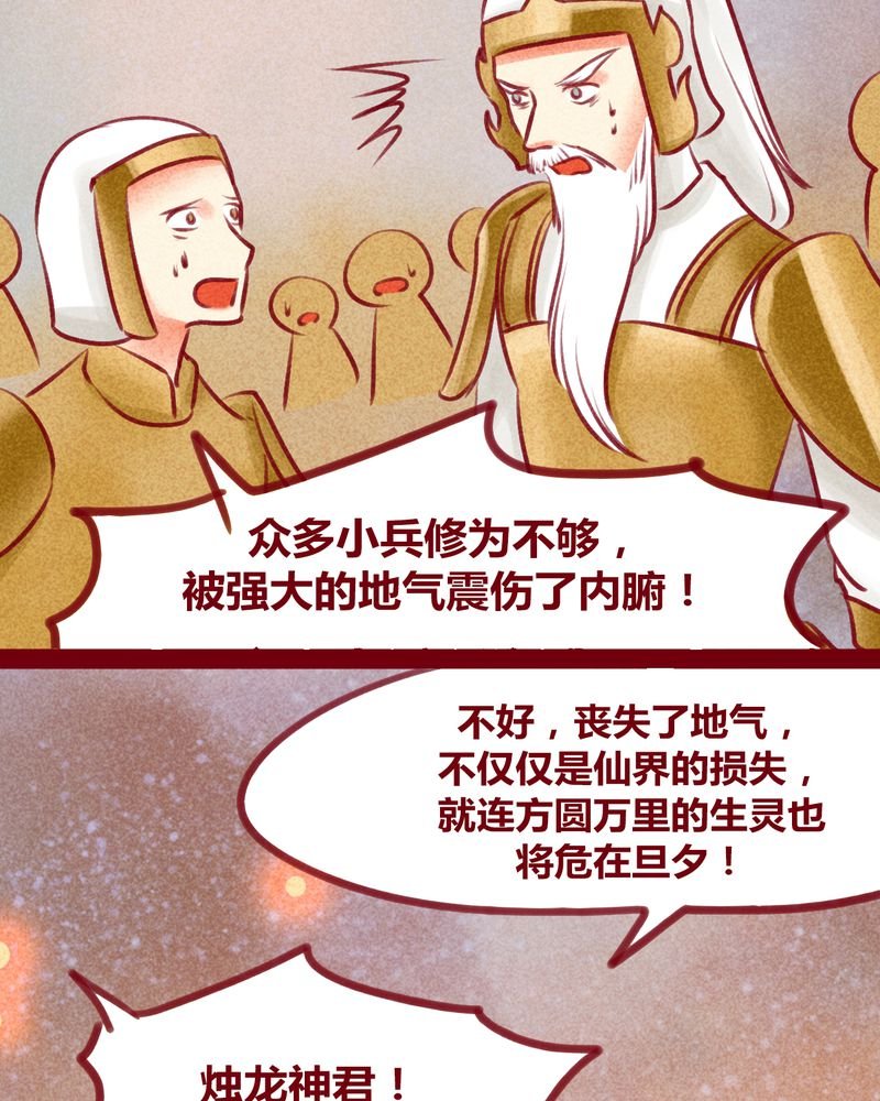 第131章：