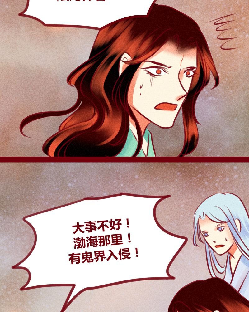 第131章：