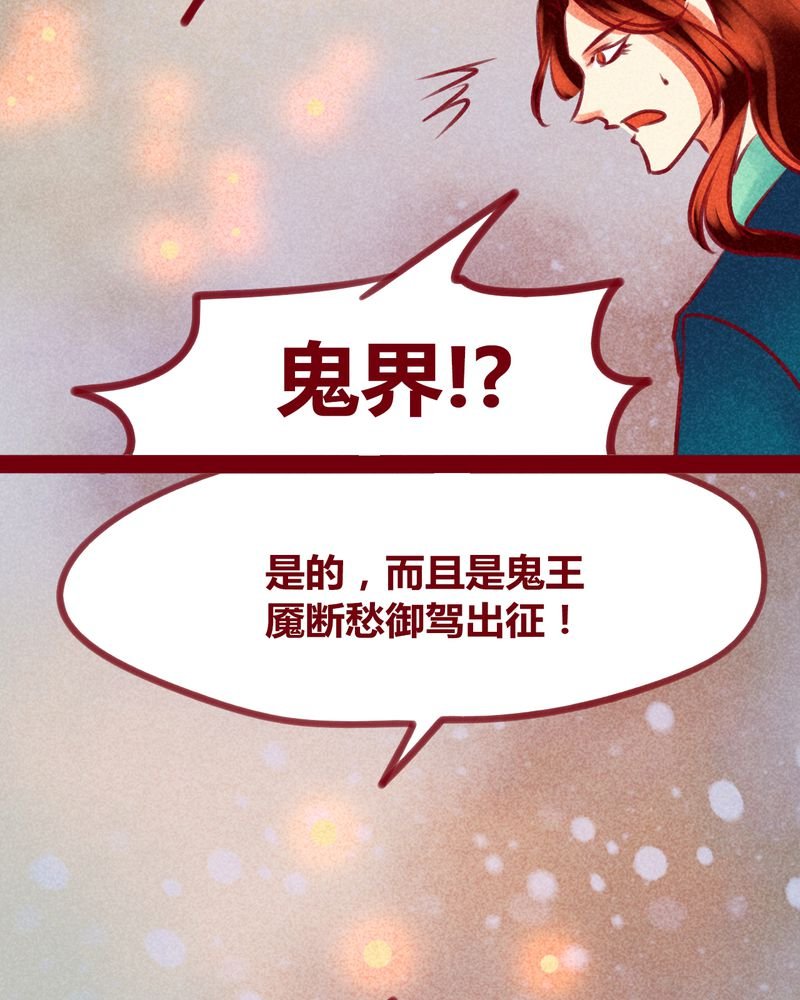 第131章：
