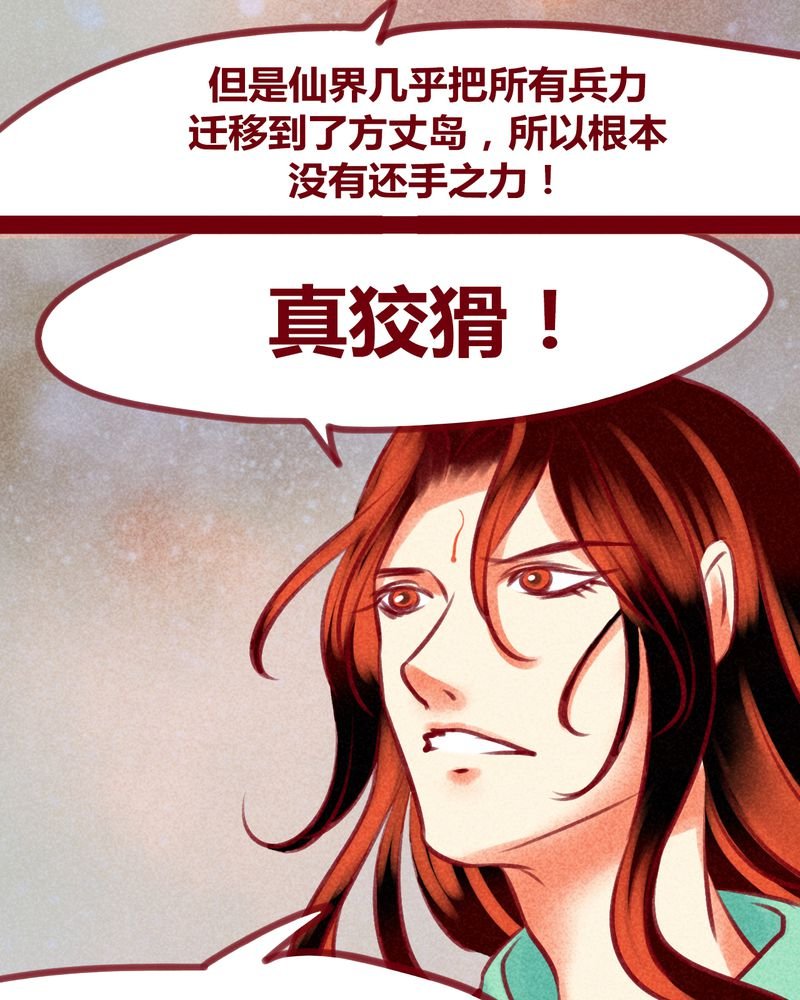 第131章：