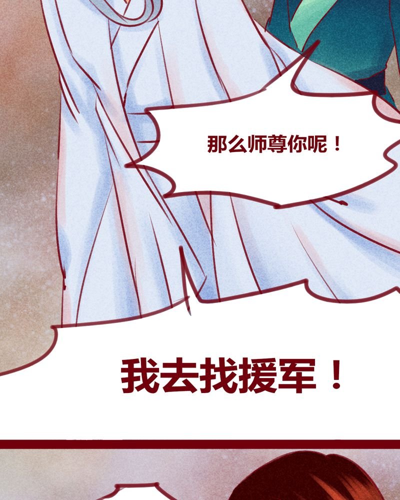 第131章：