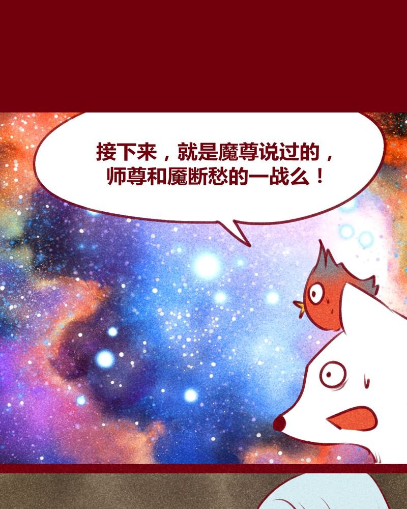 第131章：