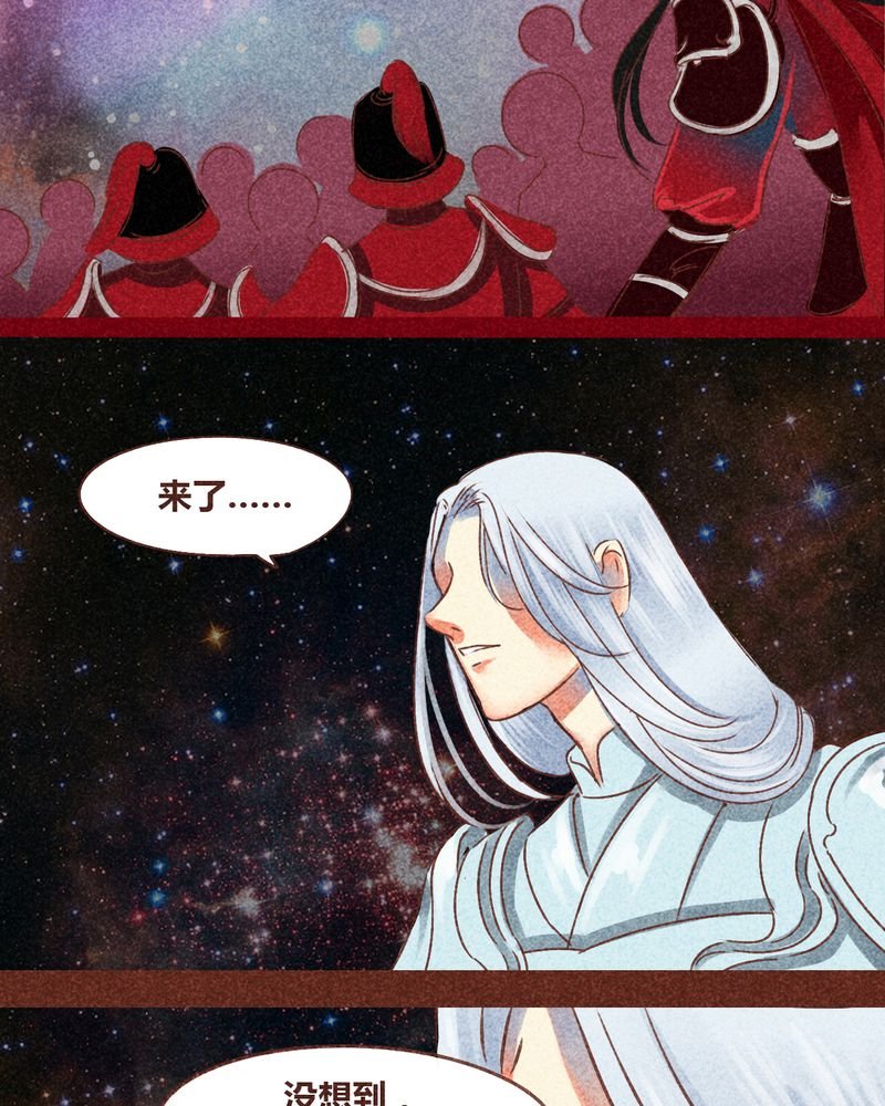 第131章：