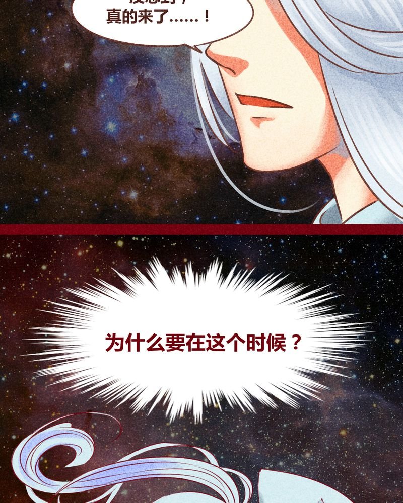 第131章：