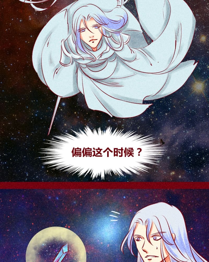 第131章：