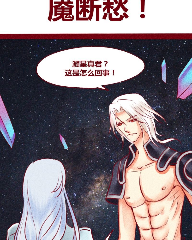 第131章：
