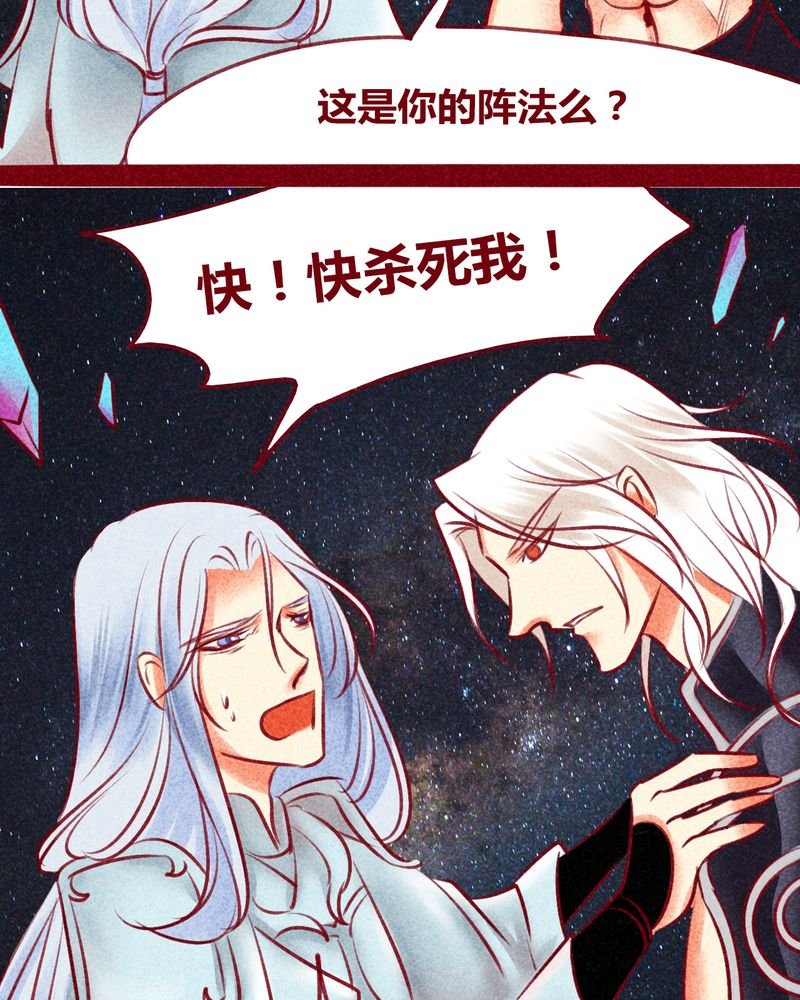 第131章：