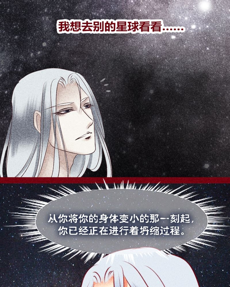第131章：