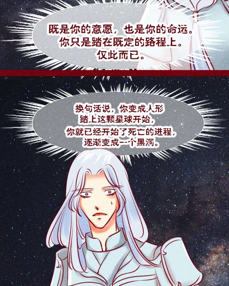 第131章：