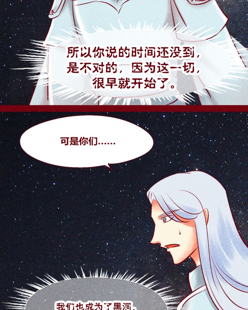 第131章：