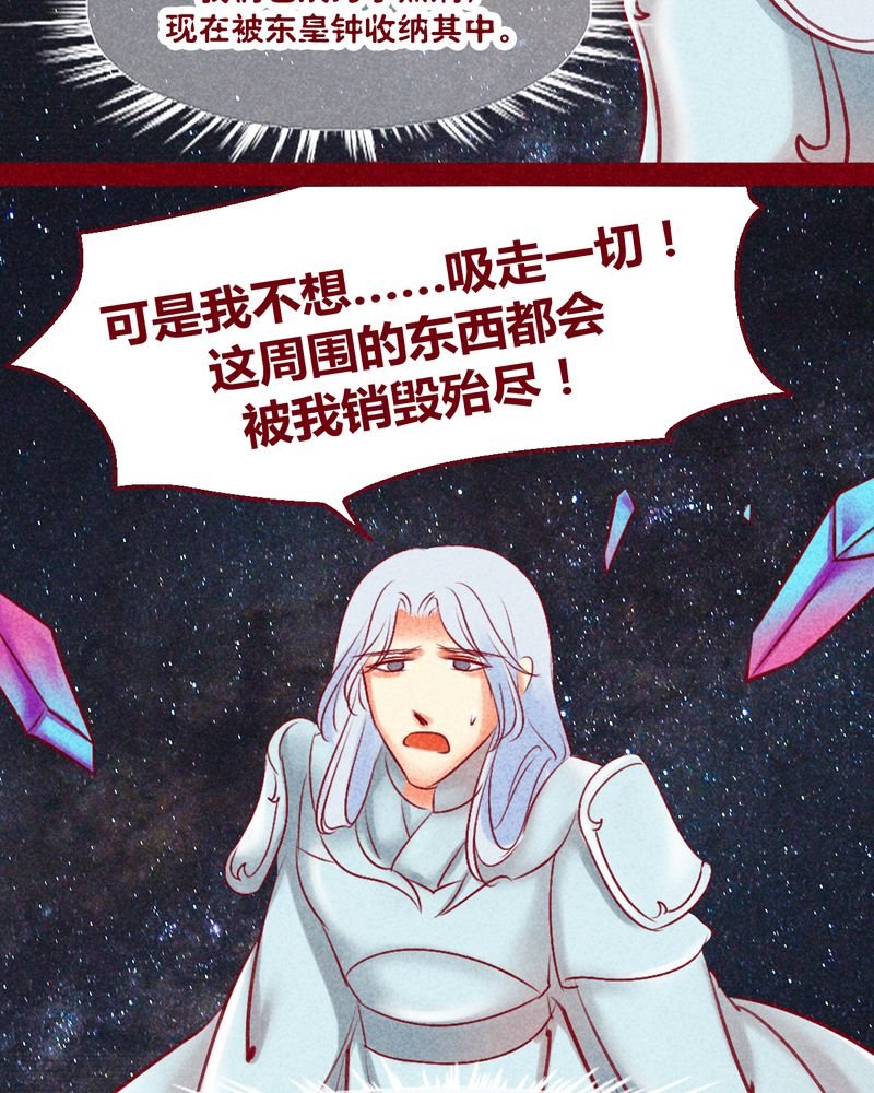 第131章：