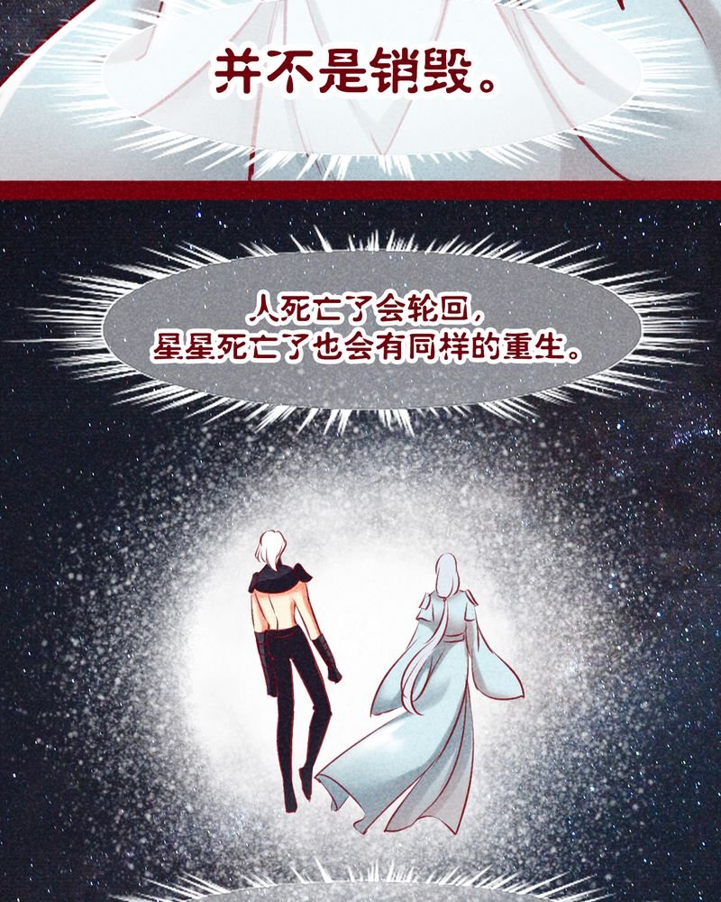 第131章：