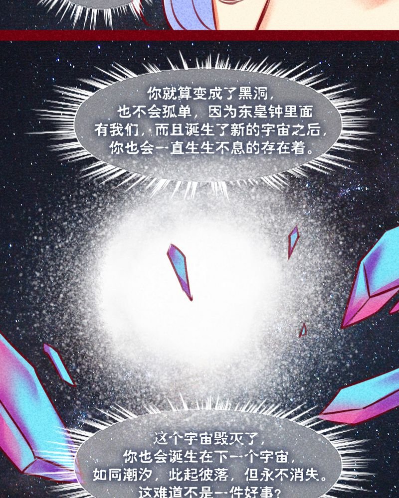 第131章：