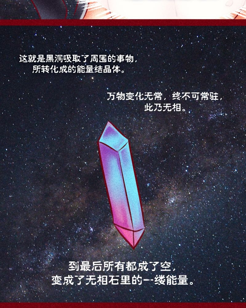 第131章：