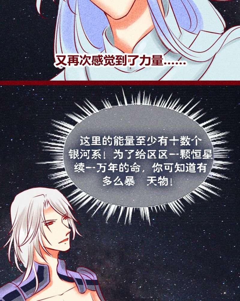 第131章：